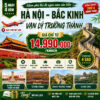 BẮC KINH MONO