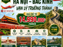 BẮC KINH MONO